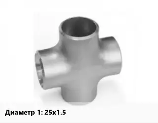 Крест нержавеющий 25х1.5